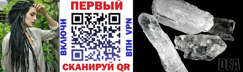 Купить  Мегион  Амфетамин Premium 