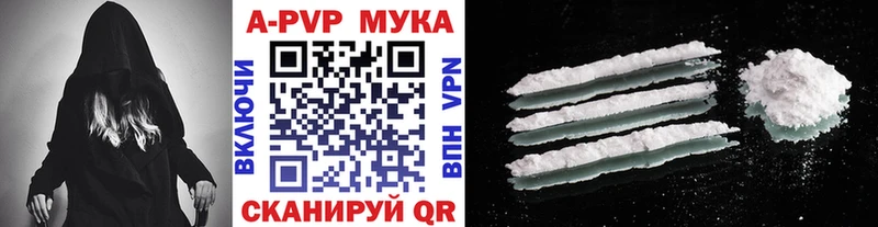 Купить закладки  Мегион  A PVP СК КРИС 