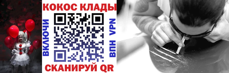 Кокаин 97%  Купить где  Мегион 