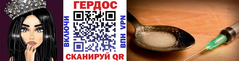 Купить  Мегион  Героин VHQ 
