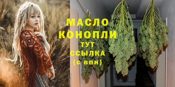 ALPHA-PVP Дмитровск