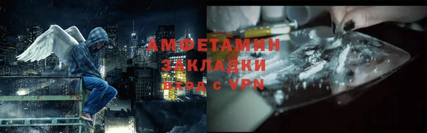 герыч Орехово-Зуево