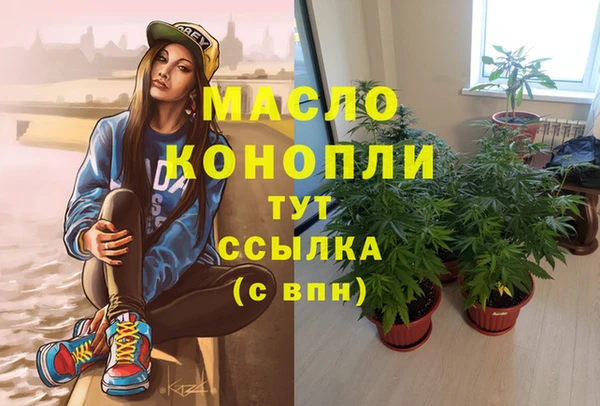 ALPHA-PVP Дмитровск
