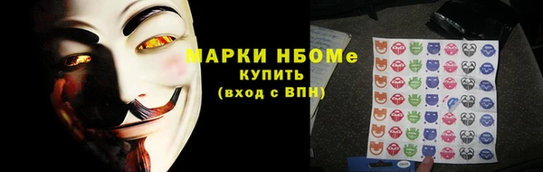 ALPHA-PVP Дмитровск