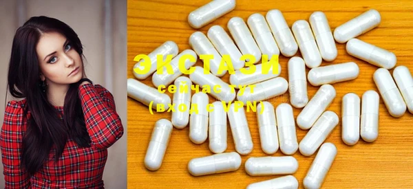 mdma Долгопрудный