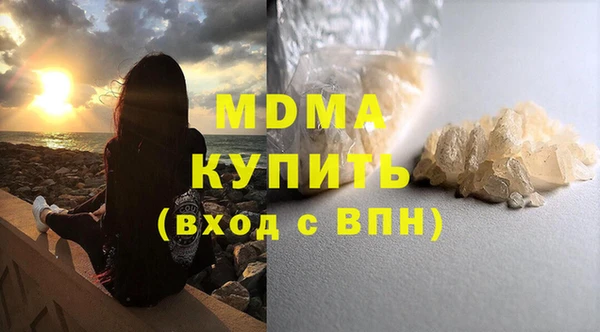 mdma Долгопрудный