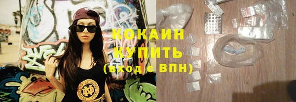 герыч Орехово-Зуево