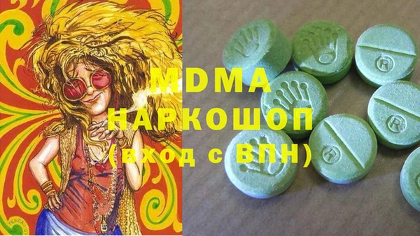 mdma Долгопрудный