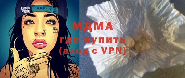 ALPHA-PVP Дмитровск