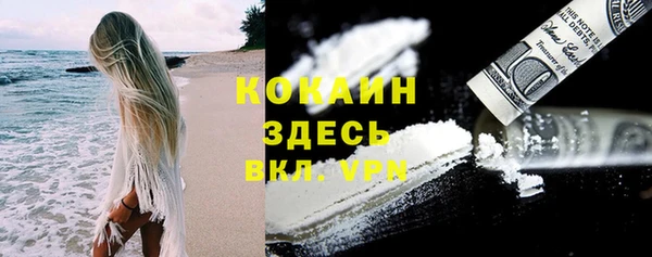 ALPHA-PVP Дмитровск