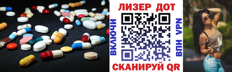 Купить где  Мегион  Лсд 25 экстази ecstasy 