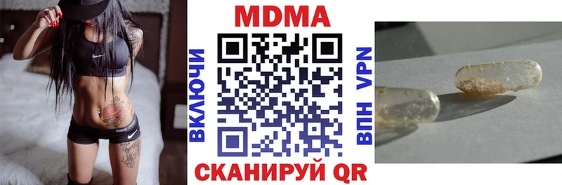 Купить  Мегион  МДМА молли 