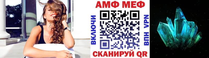 Купить где  Мегион  Метамфетамин Methamphetamine 